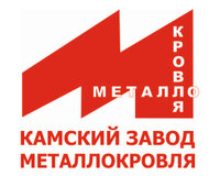 Камский завод металлокровли